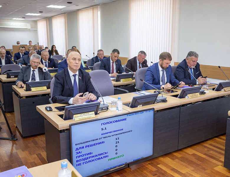 Магаданская областная Дума приняла программу законодательной деятельности на второе полугодие 2023 года