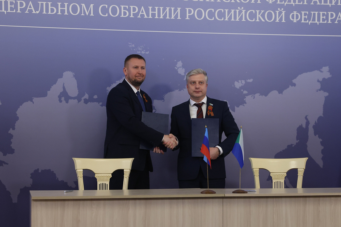 Подписано соглашение о сотрудничестве Законодательной Думы Хабаровского края с Народным Советом Луганской Народной Республики