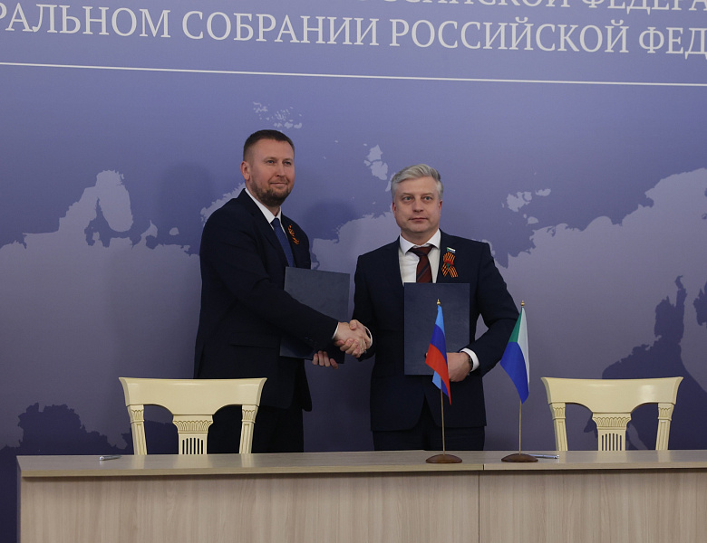 Подписано соглашение о сотрудничестве Законодательной Думы Хабаровского края с Народным Советом Луганской Народной Республики