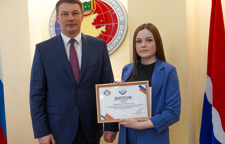 В Амурской области подвели итоги конкурса на лучшую законодательную инициативу среди студентов