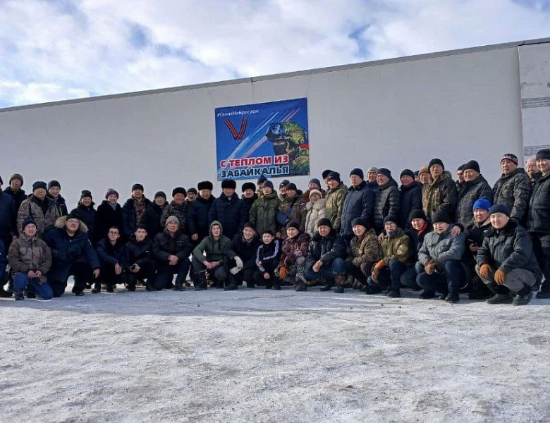 В Забайкалье выстроили систему поддержки участников СВО