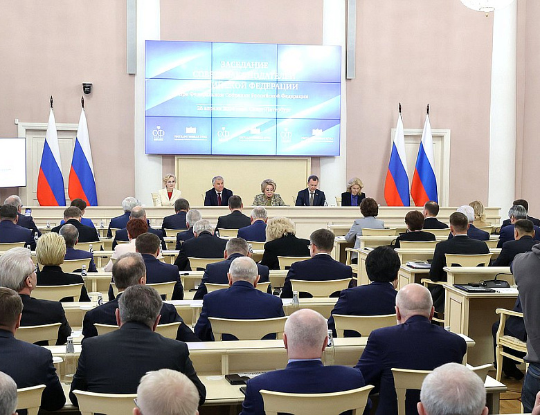 В Санкт-Петербурге прошло заседание  Совета законодателей