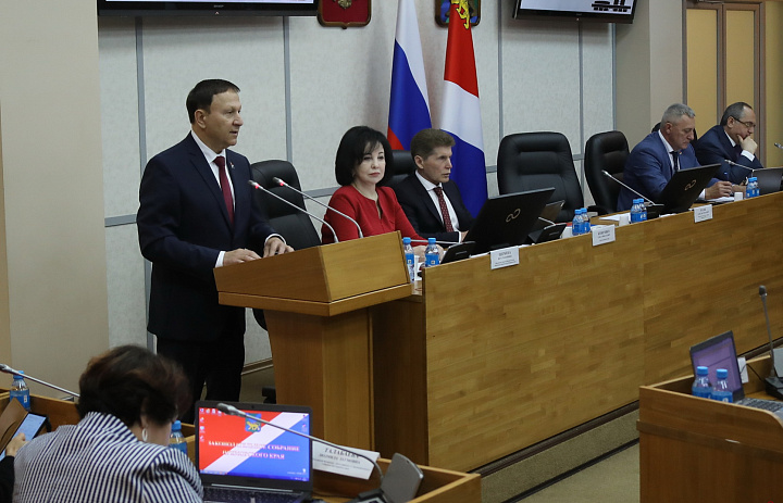 Председатель приморского парламента представил доклад о деятельности Законодательного Собрания Приморского края