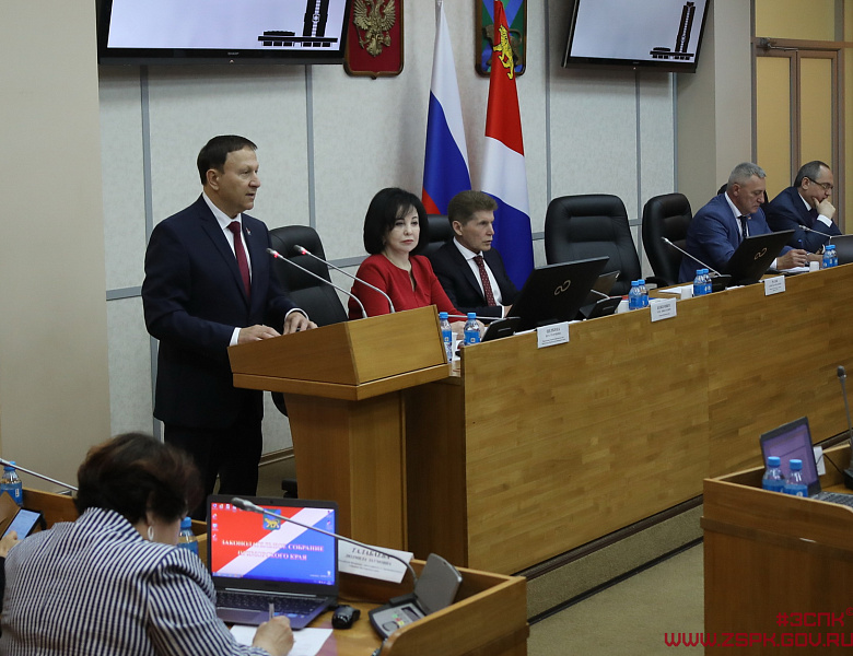 Председатель приморского парламента представил доклад о деятельности Законодательного Собрания Приморского края