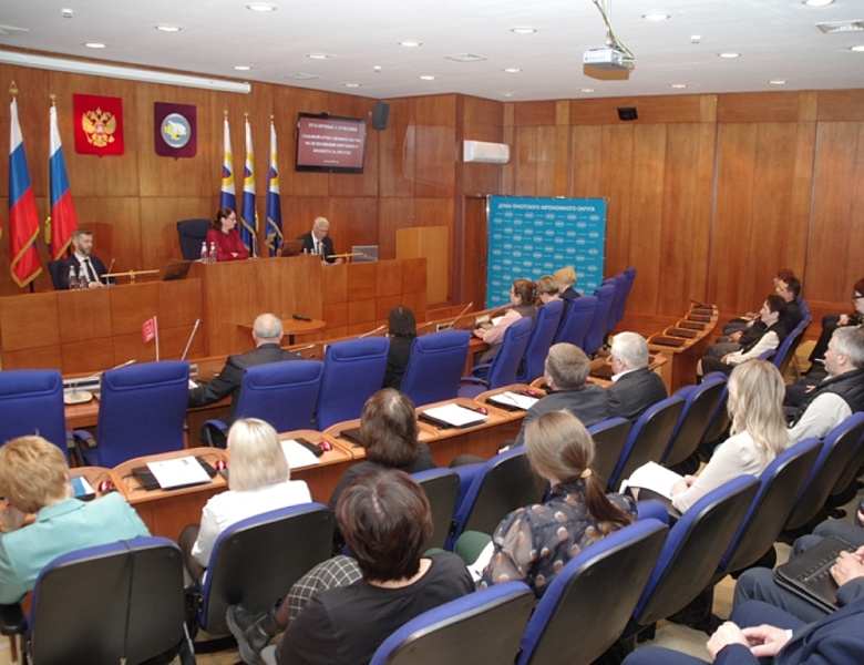 Депутаты Чукотки заслушали отчет об исполнении окружного бюджета за прошлый год