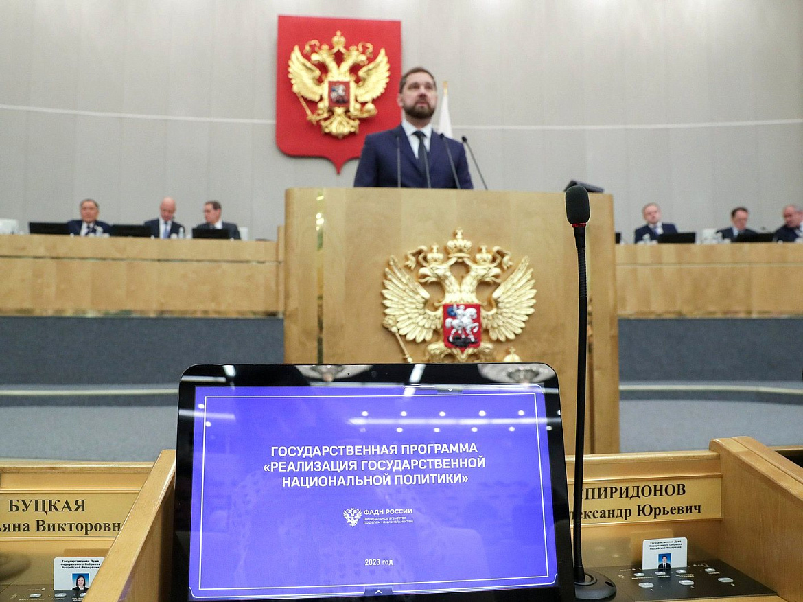 Председатель комитета Думы Чукотского автономного округа Лариса Абрютина приняла участие в Правительственном часе Государственной Думы