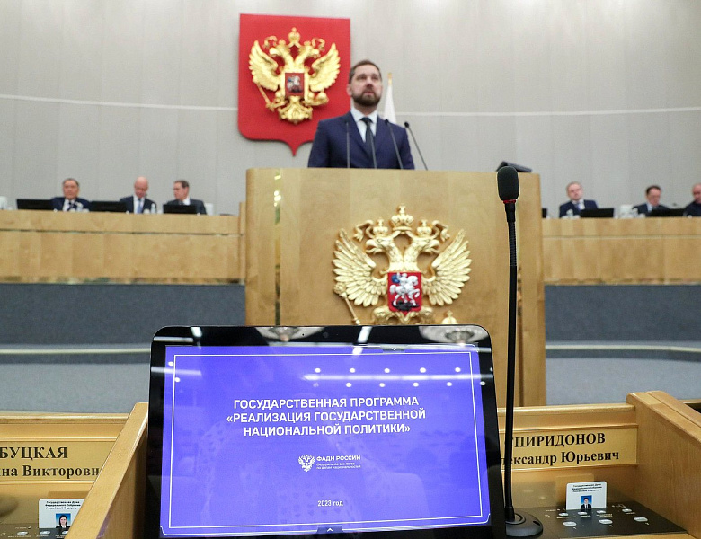 Председатель комитета Думы Чукотского автономного округа Лариса Абрютина приняла участие в Правительственном часе Государственной Думы