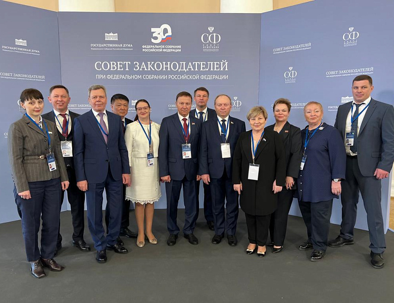 Десятое заседание Совета законодателей Российской Федерации при Федеральном Собрании Российской Федерации 25-28 апреля 2023 года, г. Санкт-Петербург, Таврический дворец.