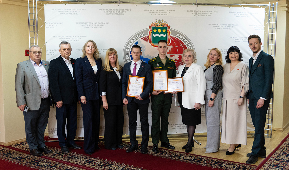Депутаты Законодательного Собрания Амурской области поздравили победителей Всероссийского конкурса «Моя законотворческая инициатива»