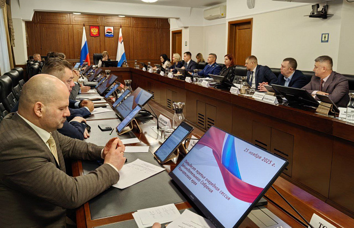 Для камчатских спортсменов расширили возможности получения жилья