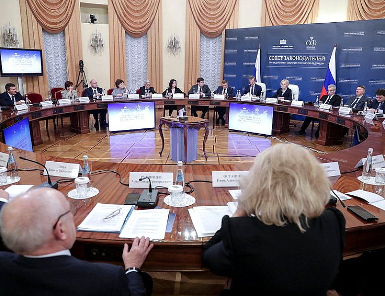 Здоровьесбережение детей  и поддержка отечественных производителей: состоялось заседание Президиума Совета законодателей