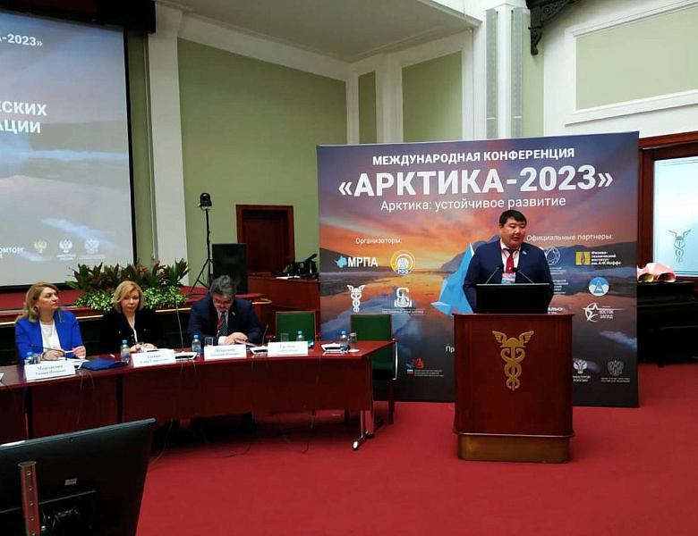 Спикер парламента Якутии Алексей Еремеев выступил на Международной конференции «Арктика – 2023»