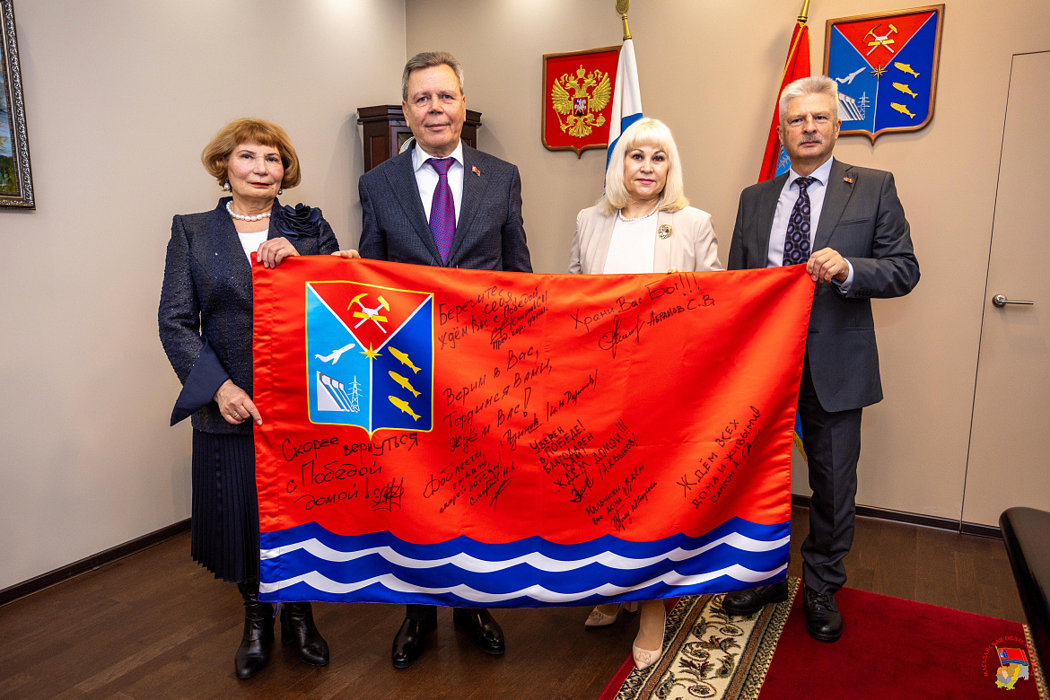 Депутаты Магаданской областной Думы написали на флаге Колымы пожелания для бойцов СВО