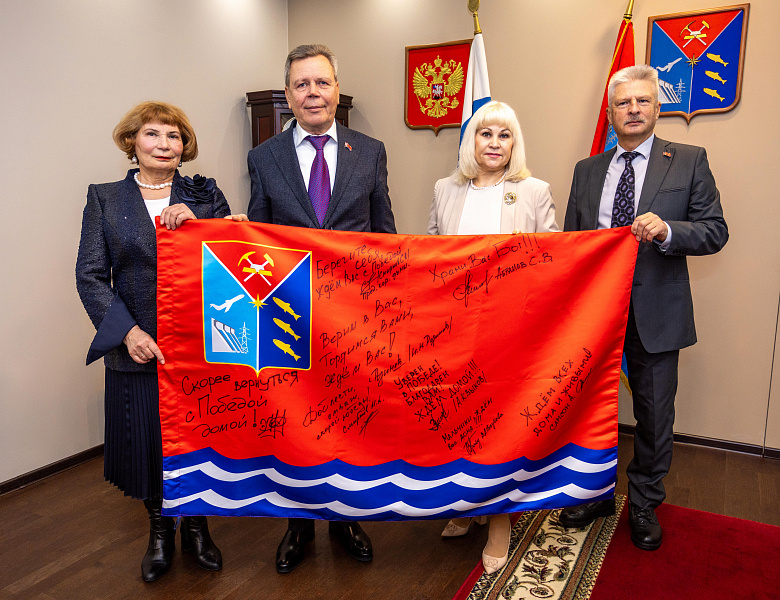 Депутаты Магаданской областной Думы написали на флаге Колымы пожелания для бойцов СВО
