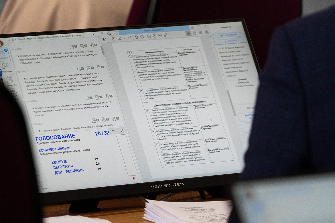 В Амурской области меняются правила избрания главы административного центра