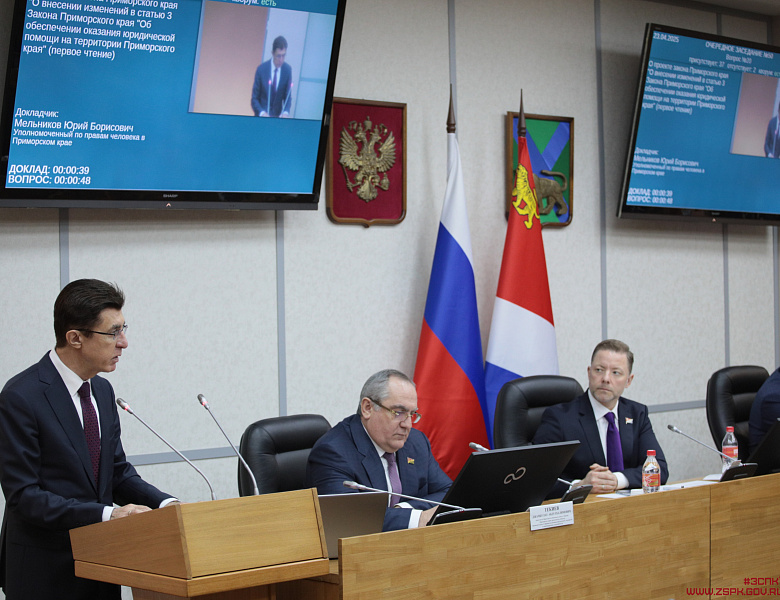 В Приморье бывшие узники концлагерей смогут бесплатно получать правовую поддержку